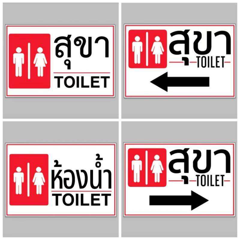 ไวนิล ห้องน้ำ สุขา ทนแดด ทนฝน เจาะตาไก่ฟรี มีสินค้าพร้อมส่ง ส่งเร็ว 1-3 วัน
