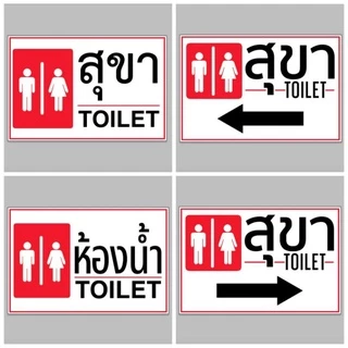 ไวนิล ห้องน้ำ สุขา ทนแดด ทนฝน เจาะตาไก่ฟรี มีสินค้าพร้อมส่ง ส่งเร็ว 1-3 วัน