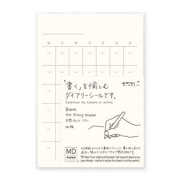 MIDORI MD Diary Sticker Free (D84794006) / สติ๊กเกอร์ MD Diary รายเดือน แบบไม่ระบุปี แบรนด์ MIDORI จากประเทศญี่ปุ่น