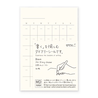 MIDORI MD Diary Sticker Free (D84794006) / สติ๊กเกอร์ MD Diary รายเดือน แบบไม่ระบุปี แบรนด์ MIDORI จากประเทศญี่ปุ่น