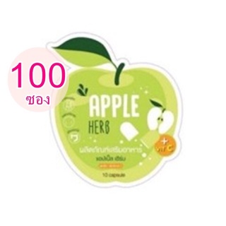 ดีท้อกแอปเปิ้ล #Apple Detox ขายยกถุง100ชิ้น