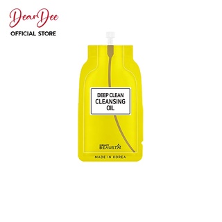 (Exp: 06.2024) BEAUSTA DEEP CLEAN CLEANSING OIL 1 ซอง บิวสตา ครีมซิ่งออยล์ ล้างเครื่องสำอางสะอาดหมดจด