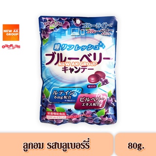 Senjakuame Blueberry Flavor Candy - ลูกอม รสบลูเบอร์รี่ 80 กรัม