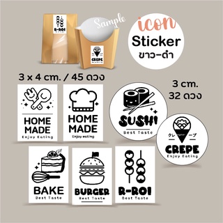 สติ๊กเกอร์สินค้าสูงสุด 45 ดวง, สติ๊กเกอร์เครปญี่ปุ่น, ซูชิ, Sticker ICON, สติ๊กเกอร์อาหาร, สติ๊กเกอร์กระดาษเนื้อมันเงา