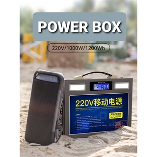 Powerbox กล่องแหล่งจ่ายไฟ กำลังไฟ 220V สามารถจ่ายไฟออกทั้ง USB และปลั้กไฟบ้าน ใช้แคมปิ้งได้