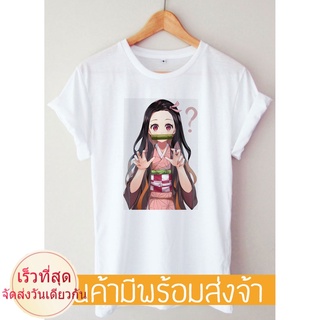 T-shirt Kimetsu no yaiba Nezuko เสื้อยืด