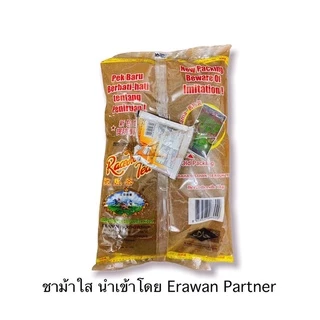ชาผง ยอดนิยมทุกแบบ แท้!! น้ำหนัก1 กก.**มีราคายกลัง**ชานมเย็น ชาชัก ชานมร้อน ชาร้อน ชาดำเย็น และชามะนาว ร้านขายชานิยม