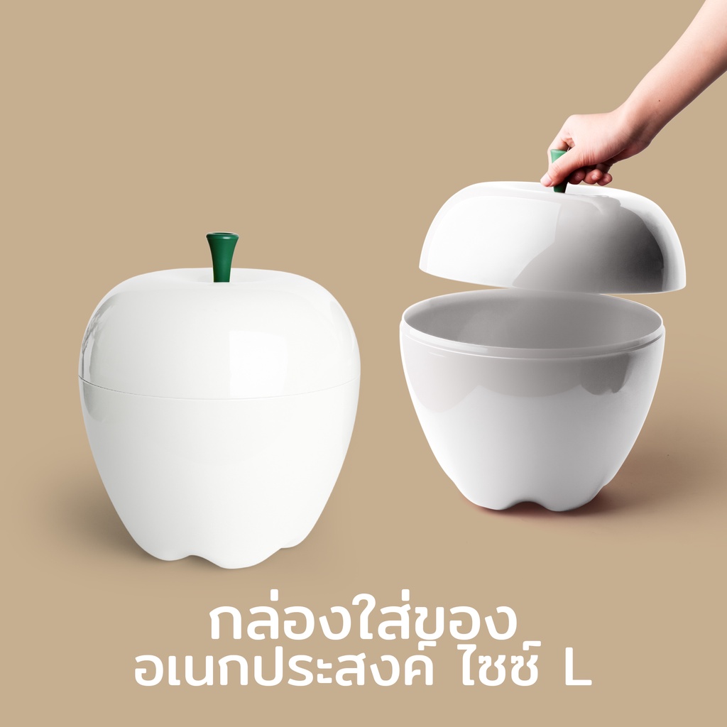 Happle Container กล่องใส่ของ ที่ใส่ของอเนกประสงค์ ดีไซน์ แอปเปิ้ลขนาดใหญ่ Qualy (ควอลี่)