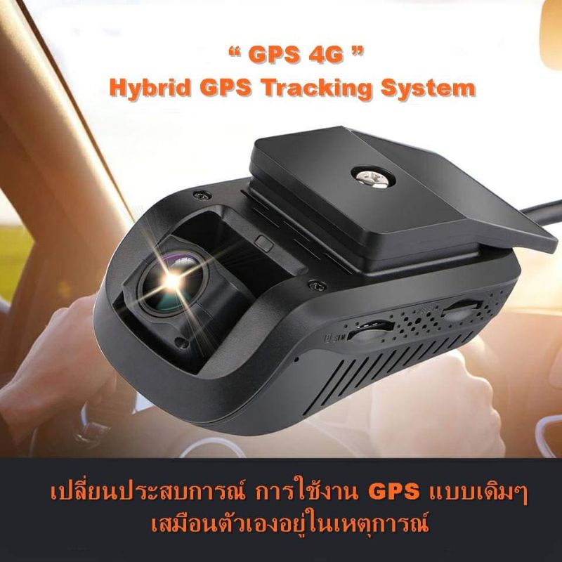 GPS 4G Hybrid GPS Tracking System