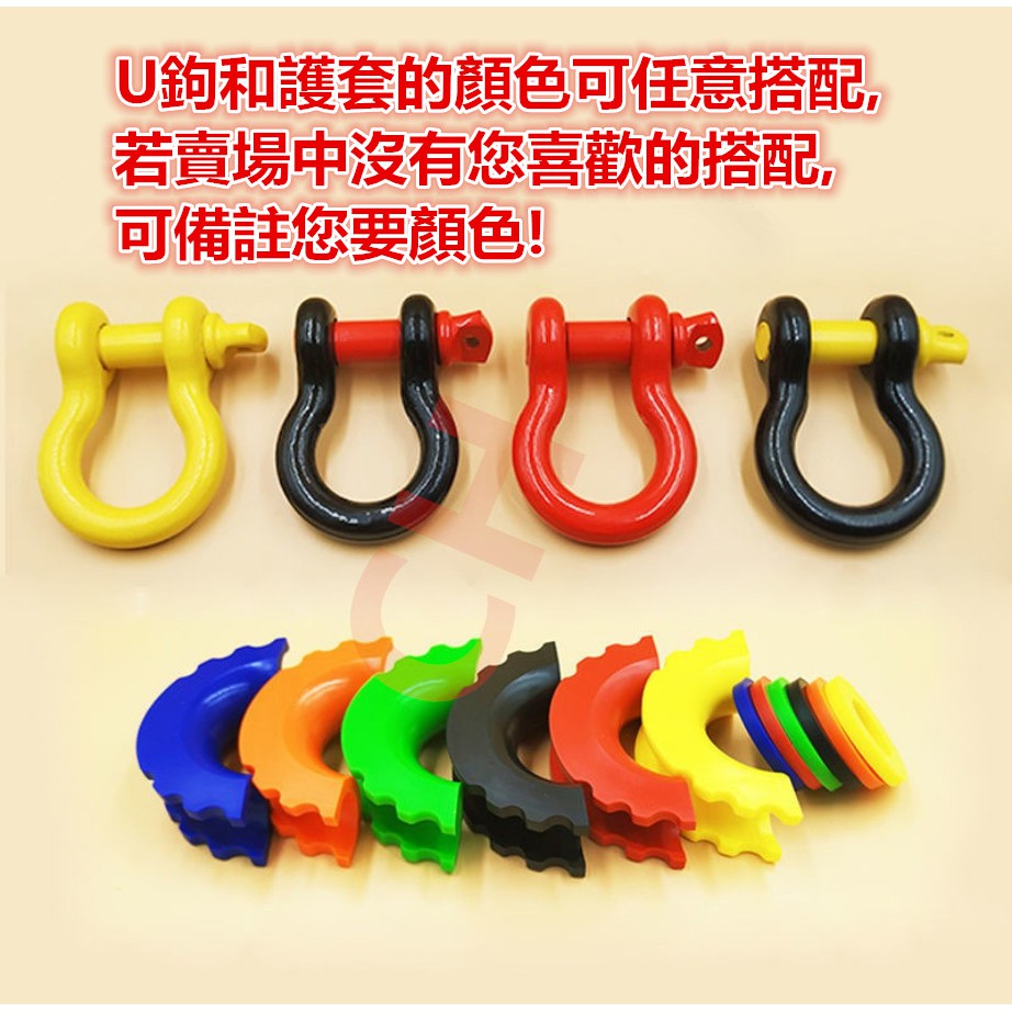 รถพ่วงรถ U-Shaped Hook U-Shaped Trailer Buckle Bow-Shaped Trailer Rope Hook Trailer Buckle Traction 