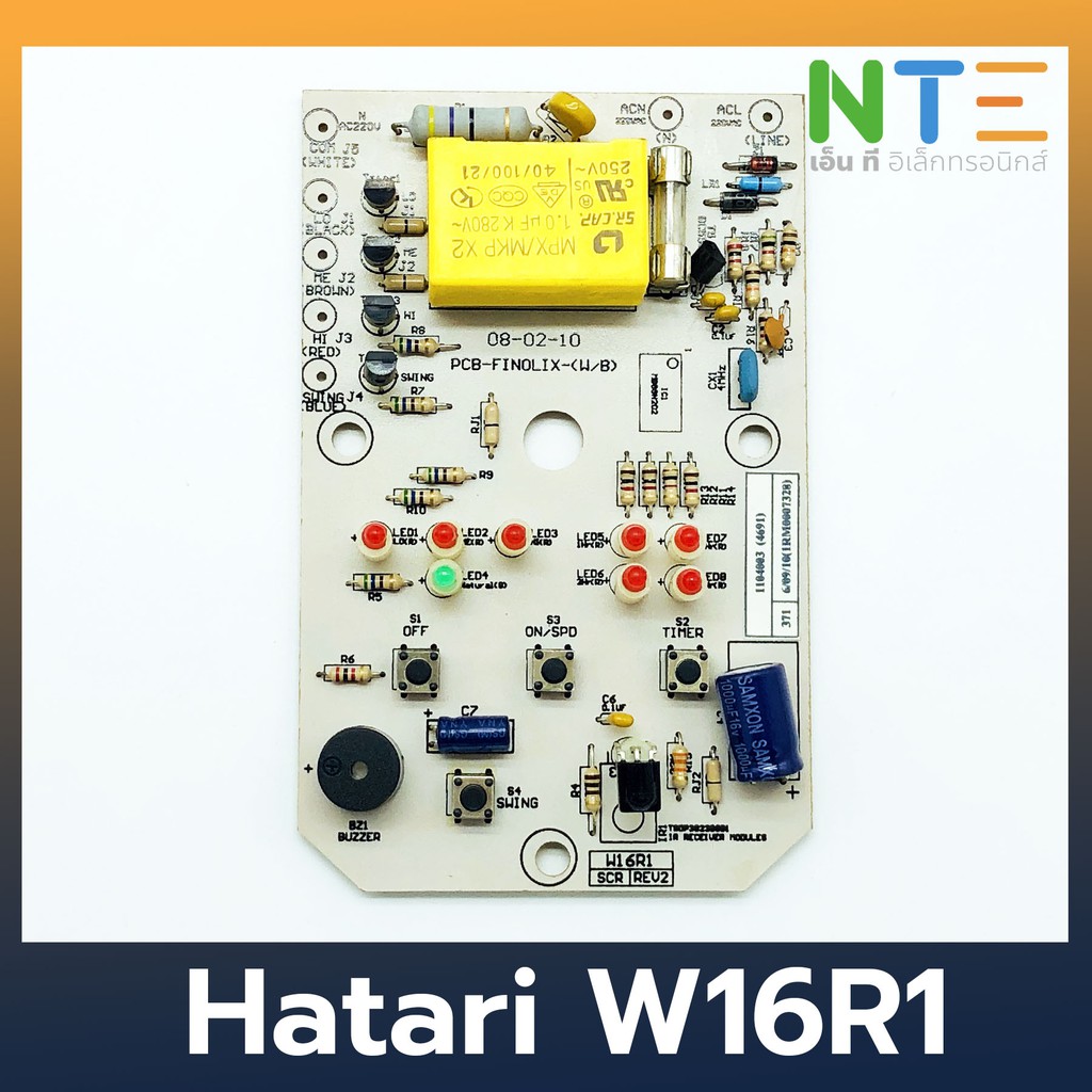 PCB Hatari  W16R1 แผงวงจรพัดลม อะไหล่แท้