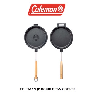 Coleman Japan DOUBLE PAN COOKER กระทะขนาดกะทัดรัดใ