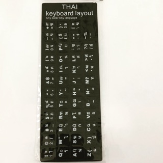 Sticker Keyboard 3M  YAMANO หนา เหนียว ติดแน่นไม่หลุดลอกง่าย