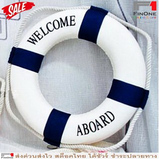 Fin 1 ห่วงชูชีพ 20 cm ของแต่งบ้าน Lifebuoy DIY Home Decoration No. 2410