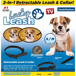 lucky leash easy สายจูงสัตว์เลี้ยงออโต้