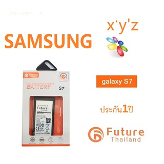 แบตเตอรี่ Future Thailand Samsung S7