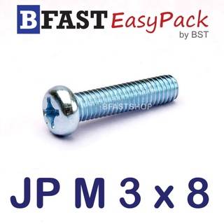 สกรูมิลสี่แฉก JP M 3 x 8 (50 ตัว/ถุง)