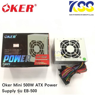 Oker Mini 500W ATX Power Supply รุ่น EB-500มีกำลังไฟฟ้า 500 วัตต์ รองรับการใช้งานซีพียู Intel Core 2 Duo และ AMD Phenom