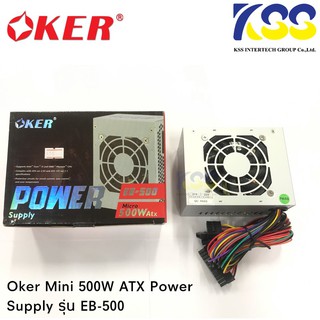 Oker Mini 500W ATX Power Supply รุ่น EB-500มีกำลังไฟฟ้า 500 วัตต์ รองรับการใช้งานซีพียู Intel Core 2 Duo และ AMD Phenom