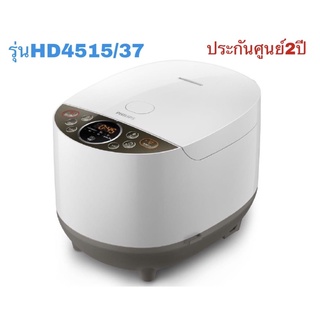 9/9📍ประกันศุนย์2ปี📍Philips Rice Cooker หม้อหุงข้าวระบบคอมพิวเตอร์ Series 5000 HD4515/36และHD4515/37