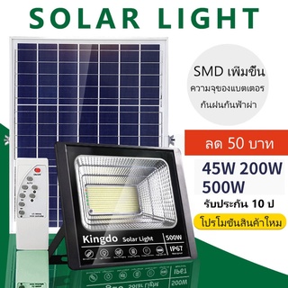 45W  200W 500W ไฟ led โซล่าเซลล์ led ไฟสปอร์ตไลท์ solar light ไฟ Solar Cell ใช้พลังงานแสงอาทิตย์ Outdoor Waterproof แผงโ