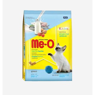 Me-O Kitten Ocean Fish มีโอ อาหารแมว(แบบเม็ด) รสปลาทะเล สำหรับลูกแมว 400g