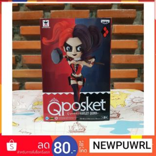 DC Comics Q posket HARLEY QUINN