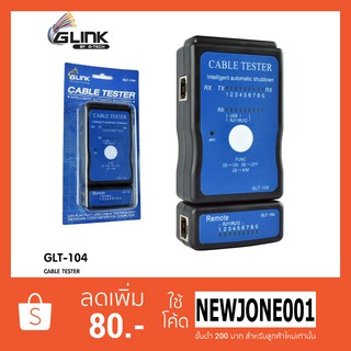 อุปกรณ์ทดสอบสัญญาณสาย Lan/สายโทรศัพท์ Cable Tester GLINK (GLT-104)