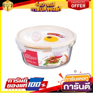 กล่องอาหาร LOCKNLOCK EURO 0.65 ลิตร ภาชนะใส่อาหาร FOOD CONTAINER LOCKNLOCK EURO 0.65L