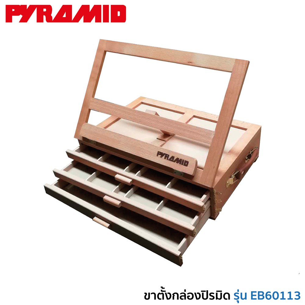 Pyramid ขาตั้งโต๊ะพร้อมลิ้นชักผลิตจากไม้บีชแท้ ขนาด 40×25.5×12.5 ซม. EB60113