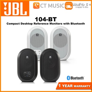 [ใส่โค้ดลด 1000บ.] JBL 104BT ( Pair ) ลำโพงมอนิเตอร์ Compact Desktop Reference Monitors with Bluetooth