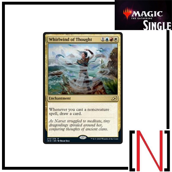 [MTG][Single][IKO] Whirlwind of Thought ระดับ Rare [ภาษาอังกฤษ]