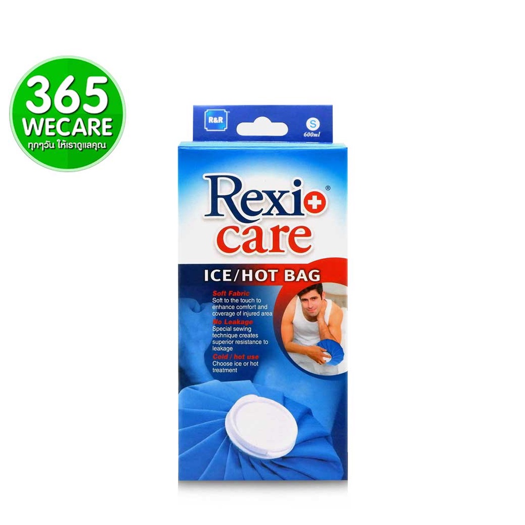 REXI CARE PTB-306-EB 6 (S) blue ถุงร้อนเย็นอเนกประสงค์ 365wecare