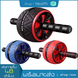 Fitness equipment ลูกกลิ้งฟิตเนส เครื่องบริหารกล้ามหน้าท้องอุปกรณ์ฟิตเนส ลูกกลิ้งออกกำลังกาย ลูกกลิ้งฝึกกล้ามท้อง