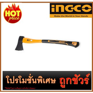 🔥ขวาน ด้ามไฟเบอร์ 1250 G. I1200 🔥INGCO HAX02012508