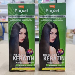 ครีมยืดผม Lolane Pixxel  ผมถาวร 50 กรัม