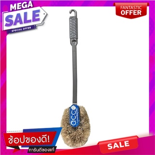 แปรงกากมะพร้าวล้างสุขภัณฑ์ ACCO 755GY สีเทา แปรงทำความสะอาด COCONUT TOILET CLEANING BRUSH ACCO 755GY GREY อุปกรณ์ทำความส