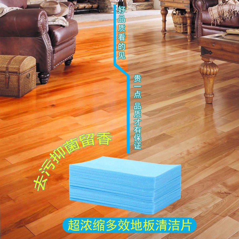 Multieffect floor cleaning tablet antibacterial cleaner tile fresh