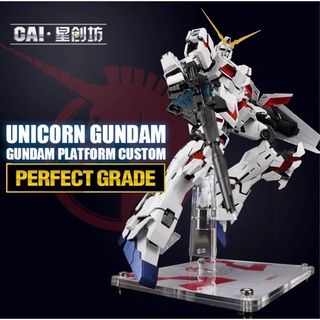 ฐานตั้งอะคริลิก สำหรับ PG 1/60 ACTION BASE PG 1/60 UNICORN GUNDAM