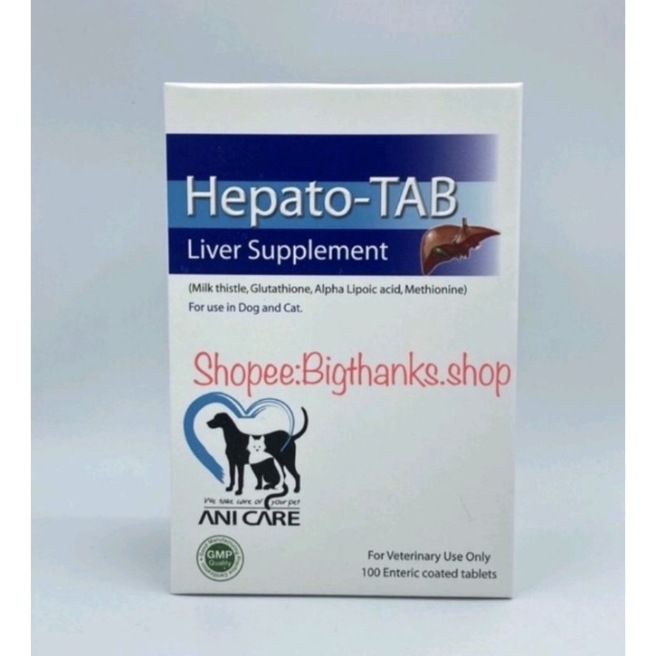 [แบ่งขาย 10 เม็ด บำรุงตับ] Hepato tab หมดอายุ 10/2026
