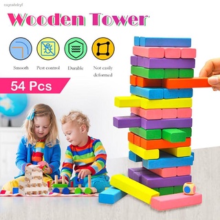 บล็อกไม้เด็ก ของเล่นไม้ 54ชิ้น ของเล่นฝึกทักษะของเล่นเสริมพัฒนาการ Wooden toys, wooden blocks  MY216