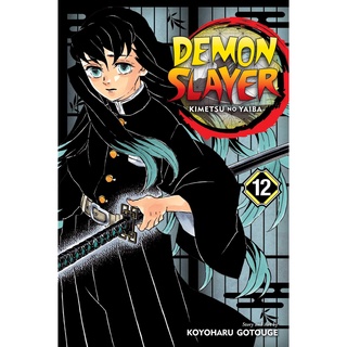 Demon Slayer 12 : Kimetsu No Yaiba