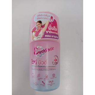 Eversense whitening Roll on Beauty Series Pink (25 มล.) เอเวอร์เซ้นส์ ไวท์เทนนิ่ง โรลออน บิวตี้ ซีรีส์ พิ้งค์