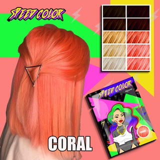 ครีมเปลี่ยนสีผม ยี่ห้อ SPEED COLOR สี ( CORAL ) แบบซอง