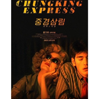 Chungking Express ผู้หญิงผมทอง ฟัดหัวใจให้โลกตะลึง : 1994 #หนังฮ่องกง #หว่องกาไว (ดูพากย์ไทยได้-ซับไทยได้)