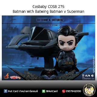 [Cosbaby] Cosbaby COSB 275 Batman with Batwing Batman v Superman