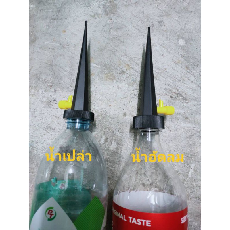(โปรโมชั่นขายถูกกกก) สั่งขั้นต่ำ 3 ชิ้น หัวรดน้ำต้นไม้แบบหยด หัวรดน้ำต้นไม้อัตโนมัติ