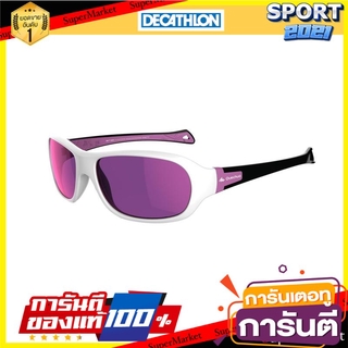 แว่นกันแดดใส่เดินป่าสำหรับเด็กอายุ 7-10 ปี รุ่น MH T 500 ประเภท 4 (สีขาว) Hiking sunglasses for 7-10 year olds, model MH