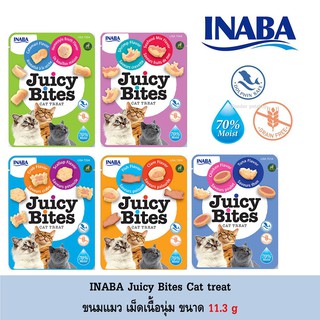 INABA JUICY BITES ขนมแมว เม็ดเนื้อนิ่ม ขนาด 11.3g