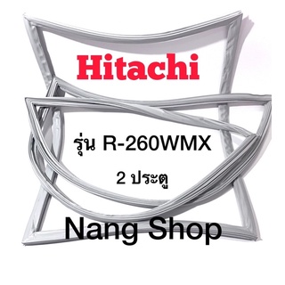 ขอบยางตู้เย็น Hitachi รุ่น R-260WMX (2 ประตู)